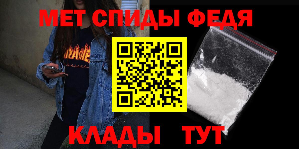 АМФЕТАМИН 97% Заинск