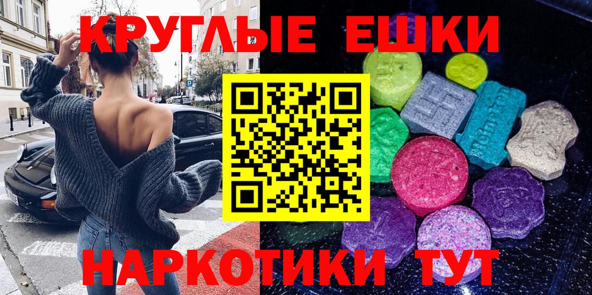 Заинск  продажа наркотиков  Ecstasy  hydra ТОР  Экстази Дубай  ЭКСТАЗИ XTC  Вход с VPN 