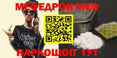 мдпв Тулун