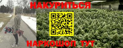 каннабис Тула