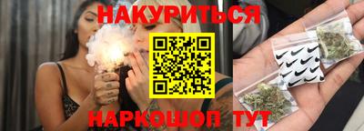 каннабис Тула
