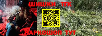 каннабис Тула
