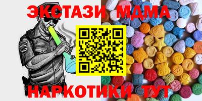 мдпв Тулун