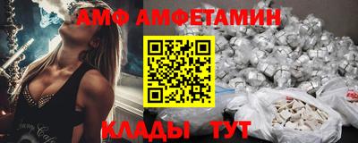 Альфа ПВП Усть-Джегута