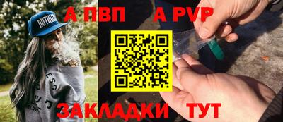 мдпв Тулун