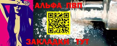 мдпв Тулун