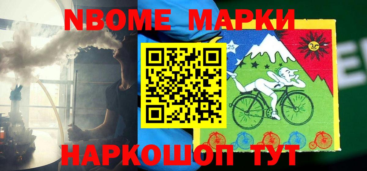Каннабис  Вход с VPN  Заинск  Гашиш  Мефедрон кристаллы  Кокаин 