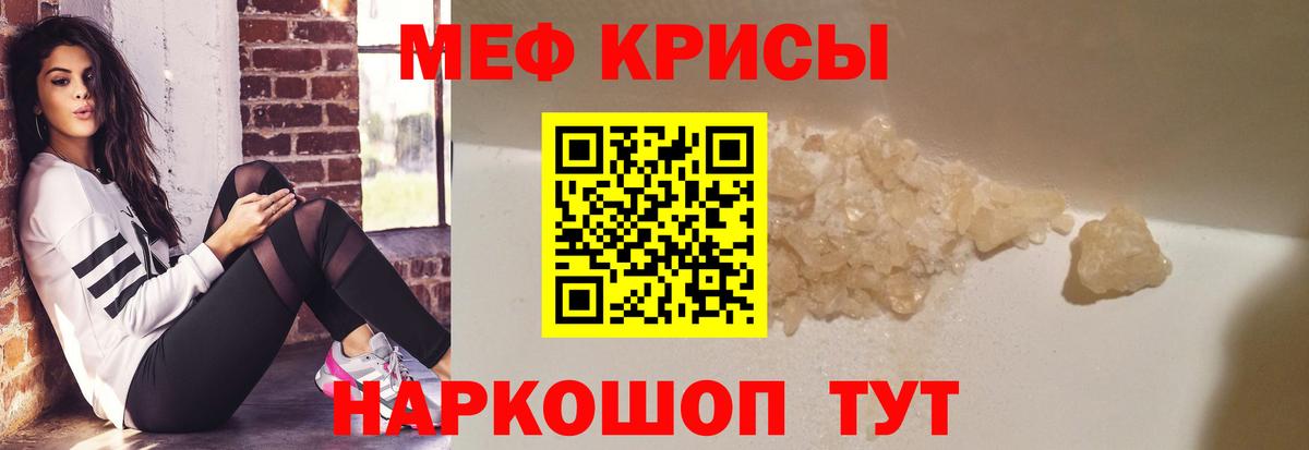 Меф  Заинск