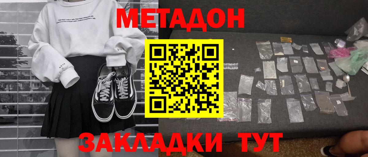A-PVP Заинск