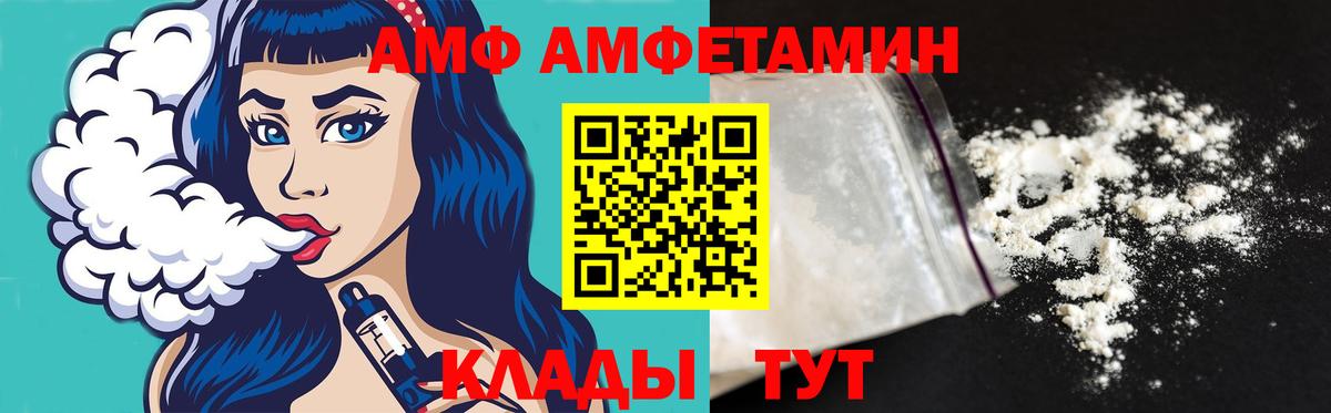 Метамфетамин Декстрометамфетамин 99.9% Заинск