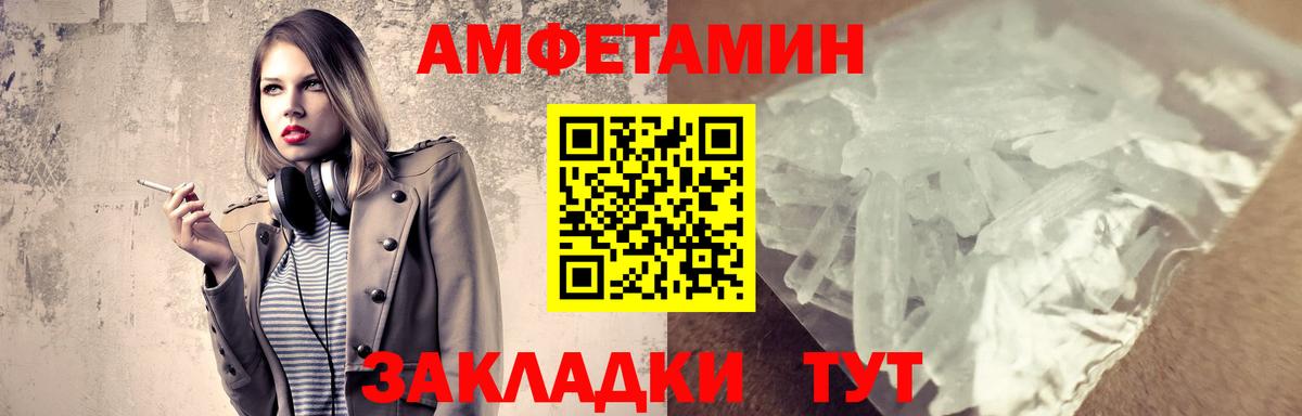 Метамфетамин витя  Метамфетамин витя  Вход с VPN  Заинск 