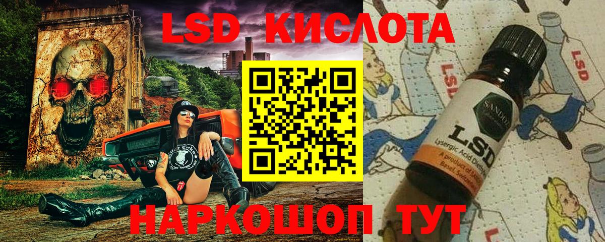 Наркотические марки 1,5мг  Наркотические марки 1,5мг  Заинск  Вход с VPN 