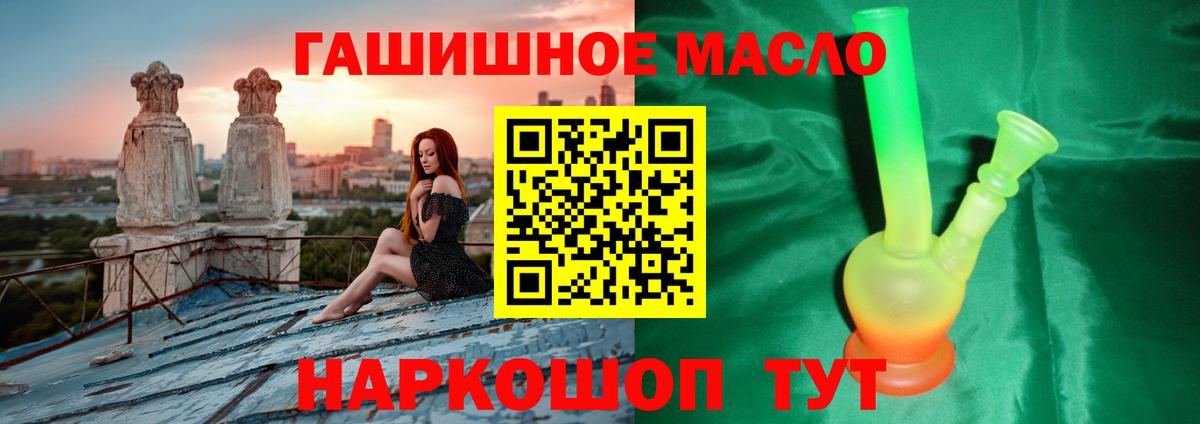 ТГК вейп с тгк  Вход с VPN  Заинск 