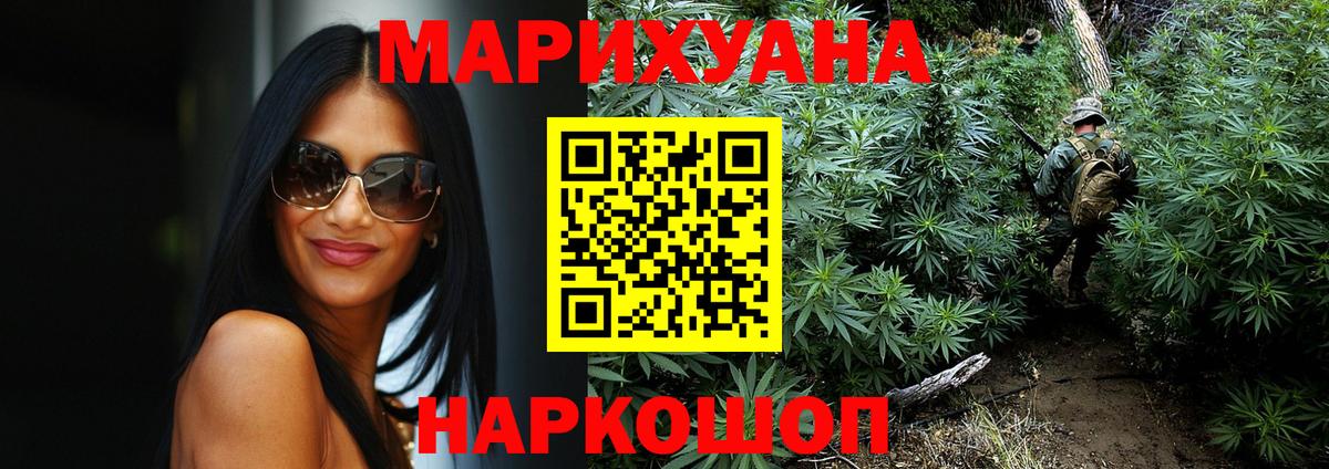 Заинск  Конопля OG Kush  Бошки марихуана тримм  Вход с VPN  Бошки Шишки марихуана  Шишки марихуана семена 