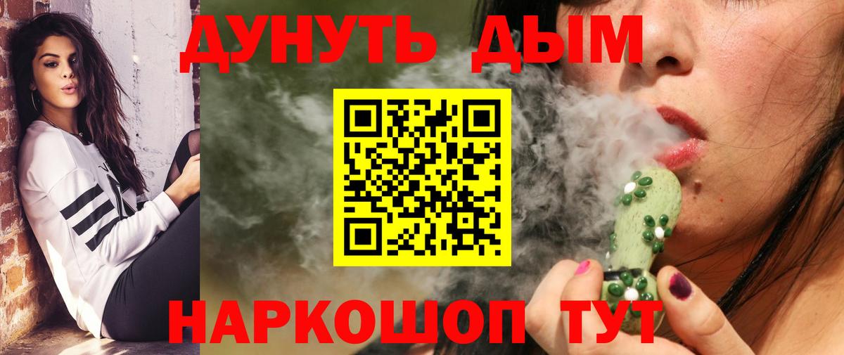 Конопля LSD WEED Заинск